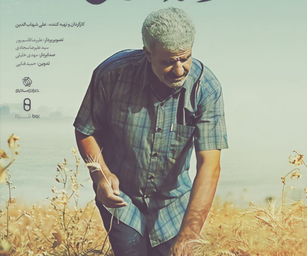 نگاهی به چند برنامه از قاب شبکه های سیما نگاهی به چند برنامه از قاب شبکه های سیما