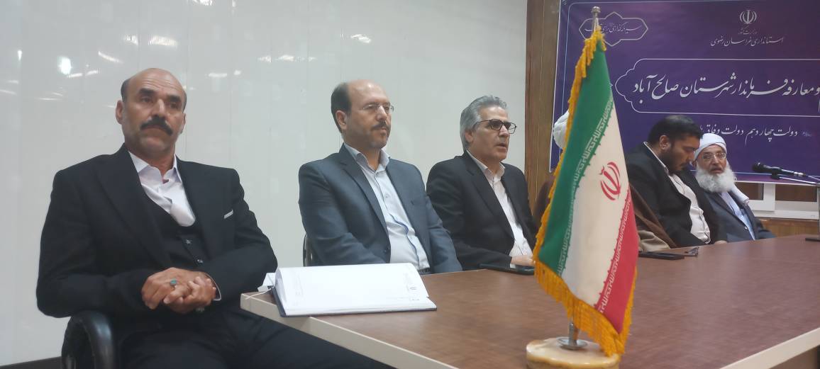 معرفی نخستین فرماندار اهل سنت خراسان رضوی در صالح آباد