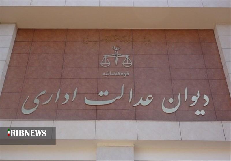 اطلاعیه دیوان عدالت اداری در مورد مصوبه قیمتگذاری خودرو اطلاعیه دیوان عدالت اداری در مورد مصوبه قیمتگذاری خودرو