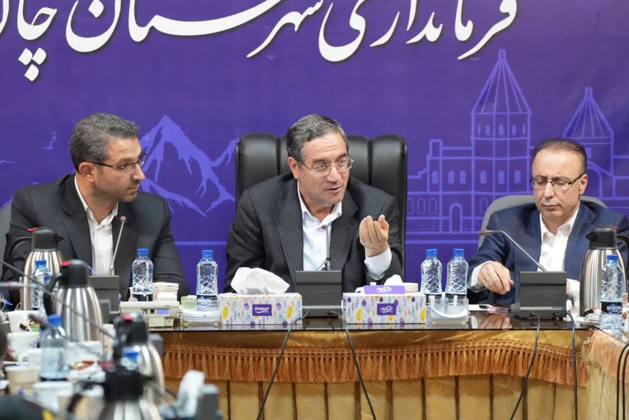 ۲۴ فرصت سرمایه‌گذاری در شهرستان چالدران شناسایی شده است