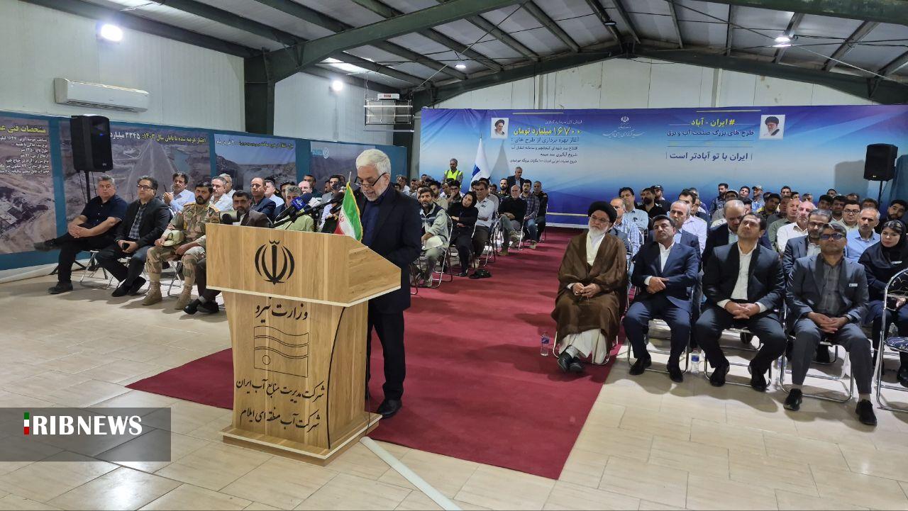 آغاز عملیات آبگیری سد مخزنی میمه در دهلران آغاز عملیات آبگیری سد مخزنی میمه در دهلران