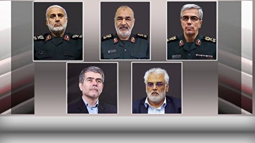 شهادت شماری از فرماندهان و شخصیتهای علمی در حملات رژیم صهیونیستی شهادت شماری از فرماندهان و شخصیتهای علمی در حملات رژیم صهیونیستی