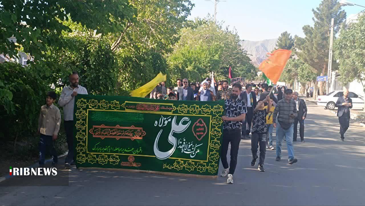 گرامیداشت غدیر ۱۴۰۴ در شهر کدکن تربت حیدریه