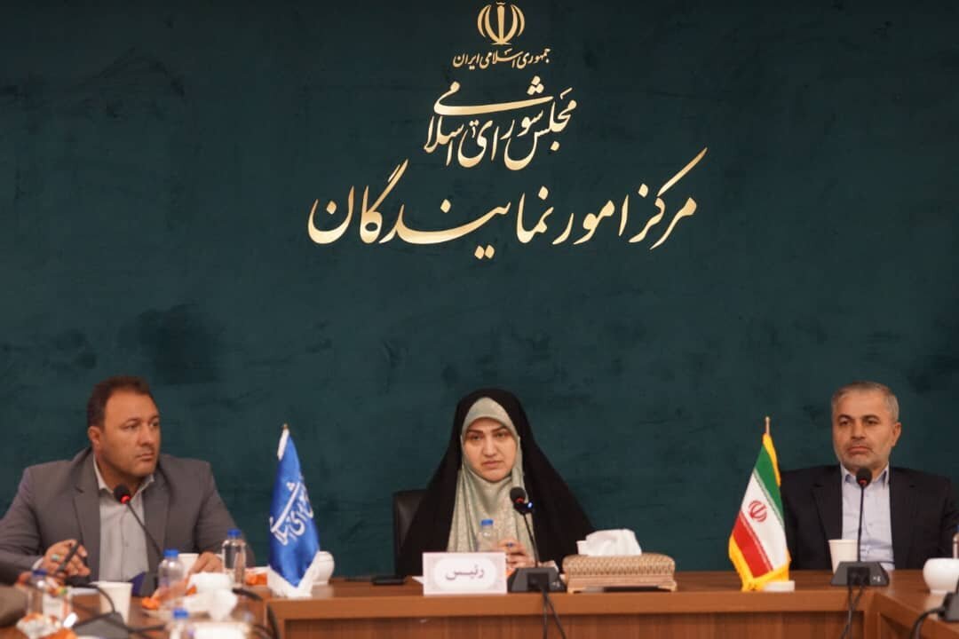 مجلس تمام‌قد از منابع طبیعی دفاع می‌کند