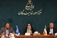 مجلس تمام‌قد از منابع طبیعی دفاع می‌کند