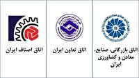 تأکید بر همکاری فعالان اقتصادی برای تأمین مایحتاج ضروری