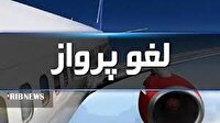 لغو پرواز‌های داخلی و خارجی تا ۲ بامداد دوشنبه تمدید شد