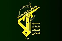 اطلاعیه سپاه پاسداران درباره شهادت سرداران مجاهد اطلاعاتی