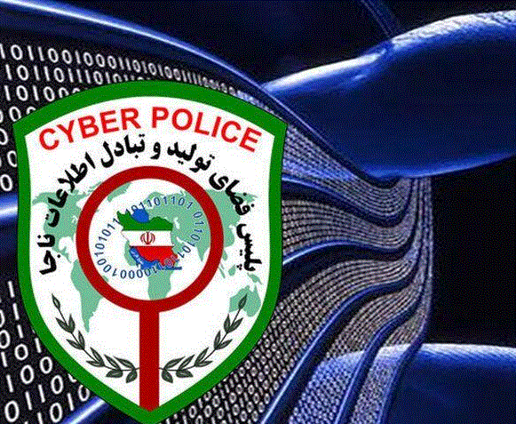 مسدود سازی صفحات مرتبط با اقدام تروریستی رژیم صهیونی درآذربایجان غربی