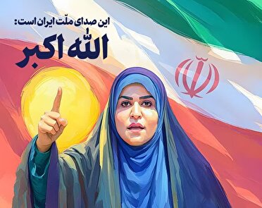 اعطای «نشان فاطمی» به مجری شجاع صداوسیما