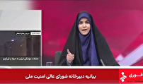 صدای حقی که خاموش نشد