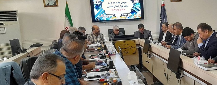 اقلام اساسی در گلستان تامین است