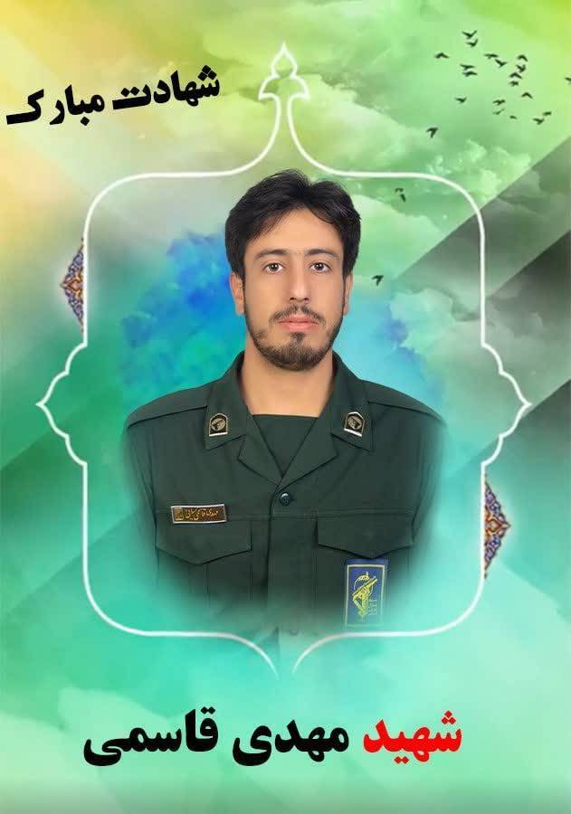 شهادت یکی دیگر از فرزندان وطن