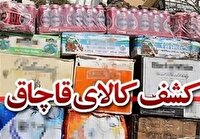 کشف ۴۲ تن کالای احتکار شده در تربت حیدریه  