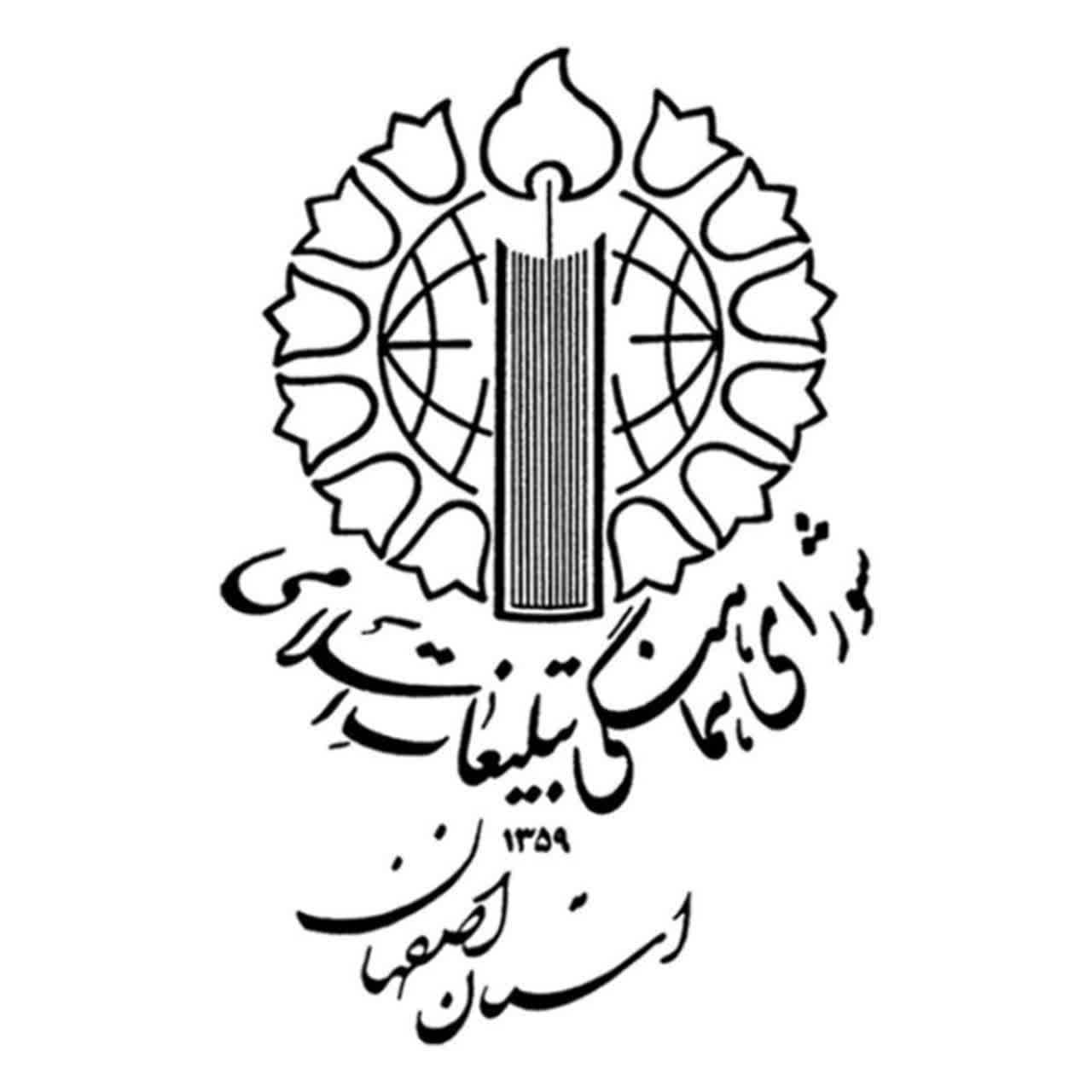 راهپیمایی جمعه خشم و نصر فردا در سراسر استان