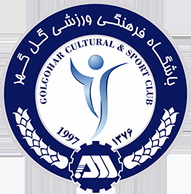 محکومیت تجاوز رژیم صهیونی اسرائیل توسط ورزشکاران باشگاه گل‌گهر