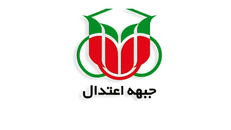 تاکید بر وحدت و پشتیبانی از رهبری در برابر توطئه رژیم صهیونیستی