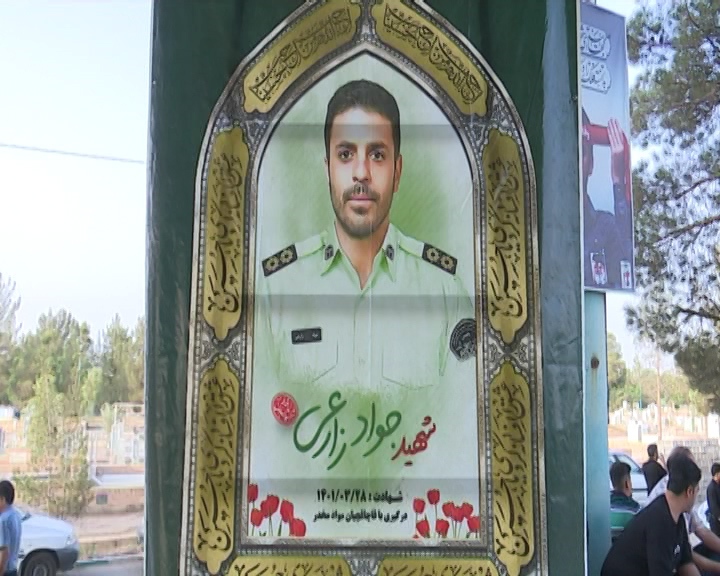 مراسم سالگرد شهید امنیت جواد زارعی در یزد