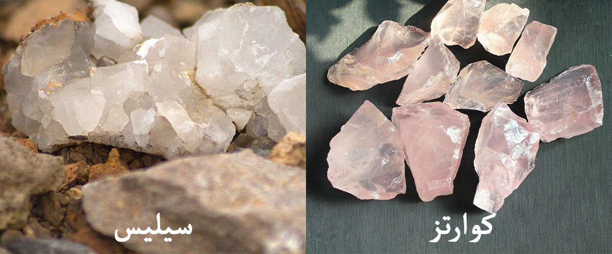 کاربرد‌های گسترده سیلیس از صنایع تا تولید برق خورشیدی/تایید سردبیر دارد