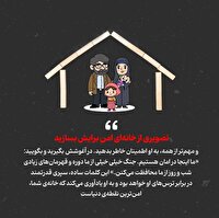 در شرایط کنونی با کودکان چطور رفتار کنیم؟
