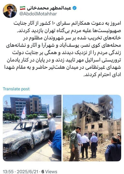 سفرای کشور‌های مختلف جهان از نقاط مورد اصابت تهران بازدید کردند