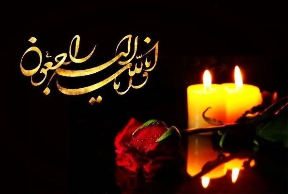 پیام تسلیت استاندار ایلام در پی درگذشت نماینده اسبق استان در مجلس شورای اسلامی