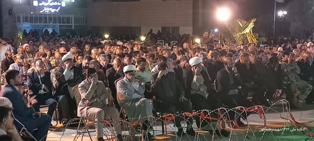 برگزاری یادواره شهدای گمنام و دانشجو در بردسکن