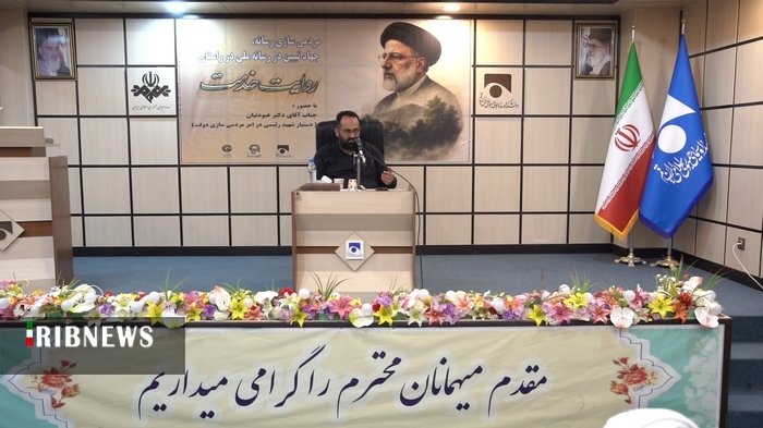 گرامیداشت یاد شهدای خدمت در دانشکده دین و رسانه قم گرامیداشت یاد شهدای خدمت در دانشکده دین و رسانه قم