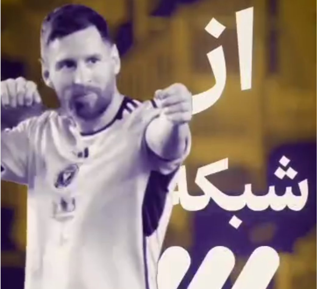 برنامه های ورزشی امروز از قاب شبکه های سه و ورزش