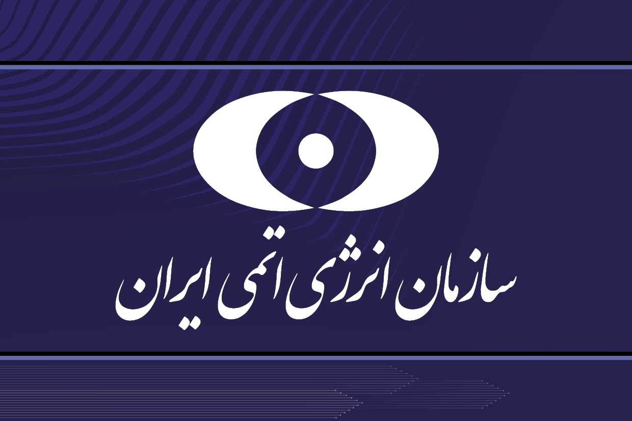 تایید تهاجم دشمنان ایران اسلامی به سایت‌های هسته‌ای ایران