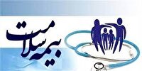 ماهیانه 590 میلیارد ریال به پزشکان خانواده شهری و روستایی مازندران پرداخت می‌شود