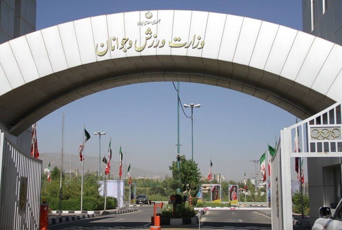 بیانیه جامعه ورزش و جوانان در محکومیت حمله تجاوزکارانه آمریکا به تأسیسات صلح‌آمیز هسته‌ای
