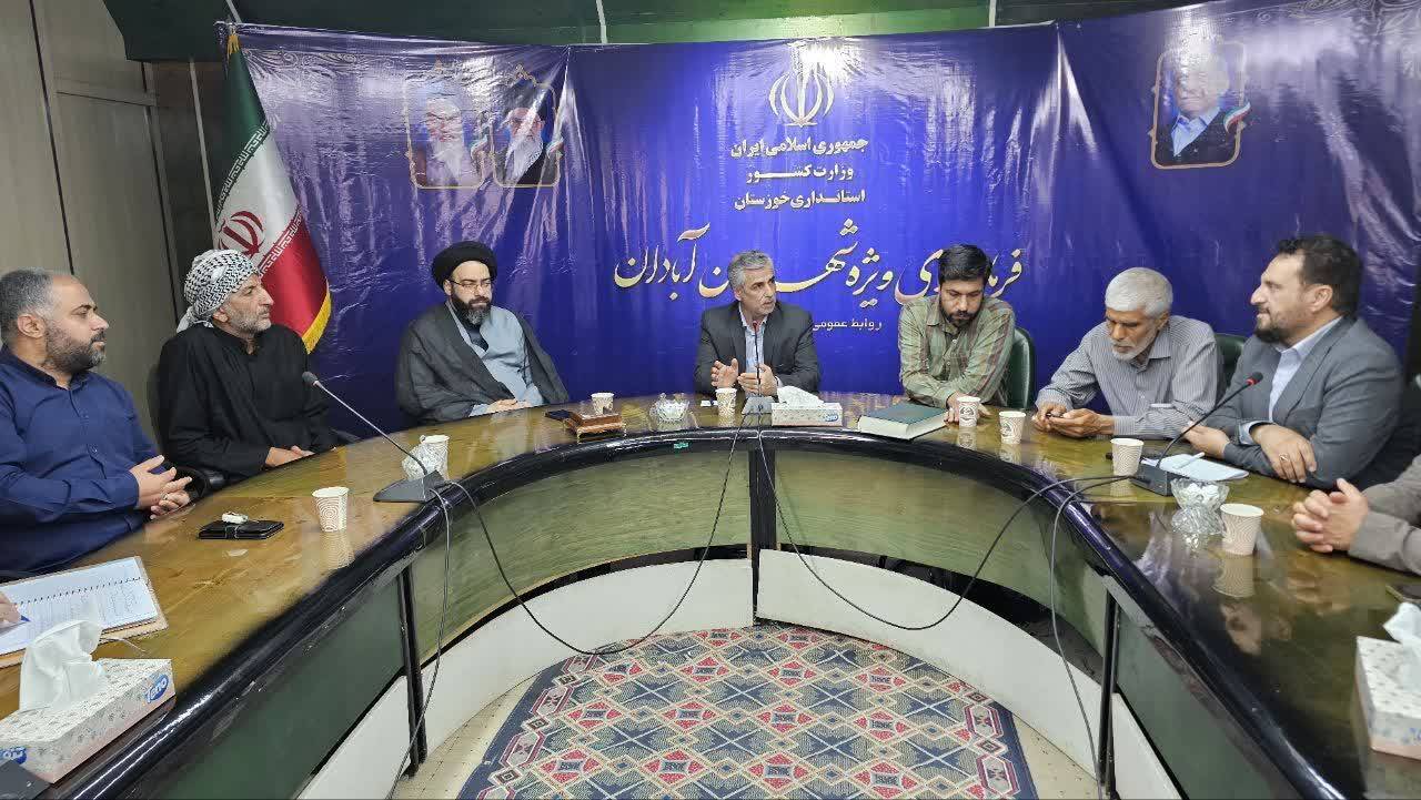 اعلام زمان تشییع مجتبی بو خضری از شهدای آبادانی حملات اسراییل
