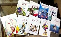 سفارش کتب پایه‌های اول، هفتم و دهم دانش آموزان از 7 تیر