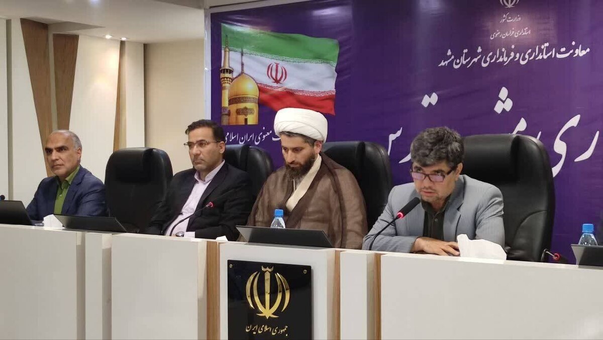 مرخصی مدیران دستگاه‌های اجرایی تا اطلاع ثانوی ممنوع است