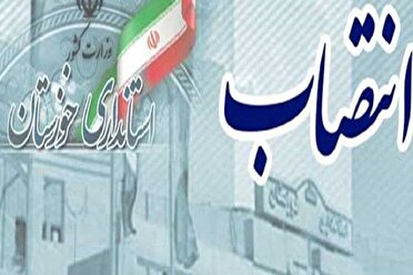 انتصاب 5 سرپرست بخشداری و 2 سرپرست معاونت فرمانداری در استان
