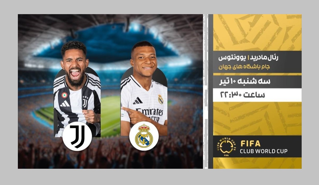نگاهی به چند برنامه تلویزیونی