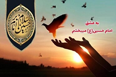 آزادی 6 زندانی در پویش «به عشق حسین می‌بخشم»
