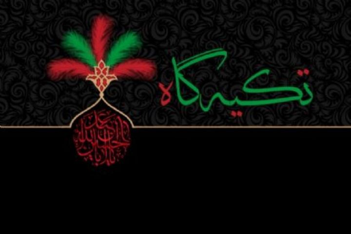 ویژه برنامه های محرمی رادیو صبا