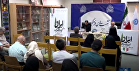 برگزاری رویداد ملی ایستاده برای ایران در اهواز