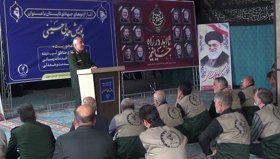 آغاز اردو‌های جهادی تابستانی با عنوان پویش همدلی حسینی