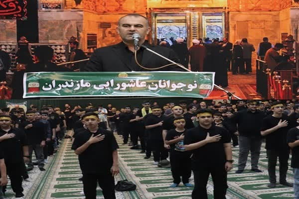 برگزاری همایش