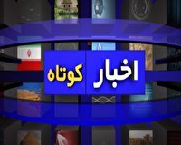 خبر‌هایی از بزرگداشت شهدای اقتدار ملی در شاهرود