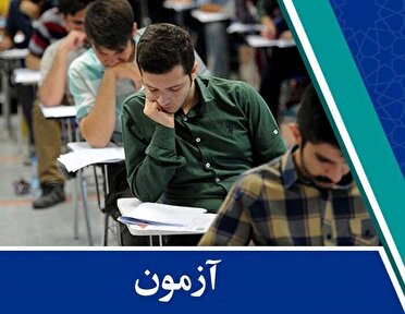 جذب 69 نیرو در 9 دستگاه اجرایی خراسان جنوبی