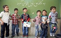 تمدید ثبت‌نام کلاس اولی‌ها