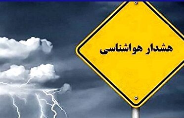 رگبار باران،رعدوبرق و تندبادهای لحظه ای دراستان کرمان