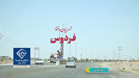 یادی از شهید عزت و اقتدار ایران اسلامی