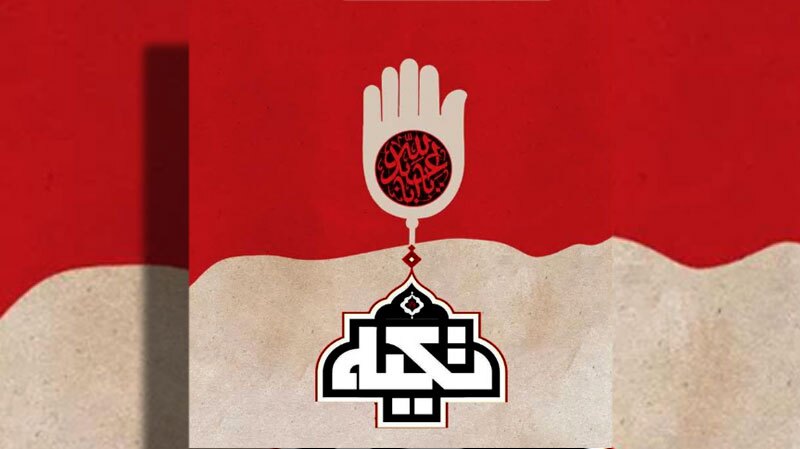 هفتمین شب «تکیه» در شبکه افق