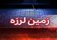 وقوع زمین لرزه 3.2 ریشتری در بیشه بنه مازندران