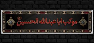 برپایی بیش از ۸۰ موکب‌ خدمت‌رسانی در منطقه ۱۳ تهران